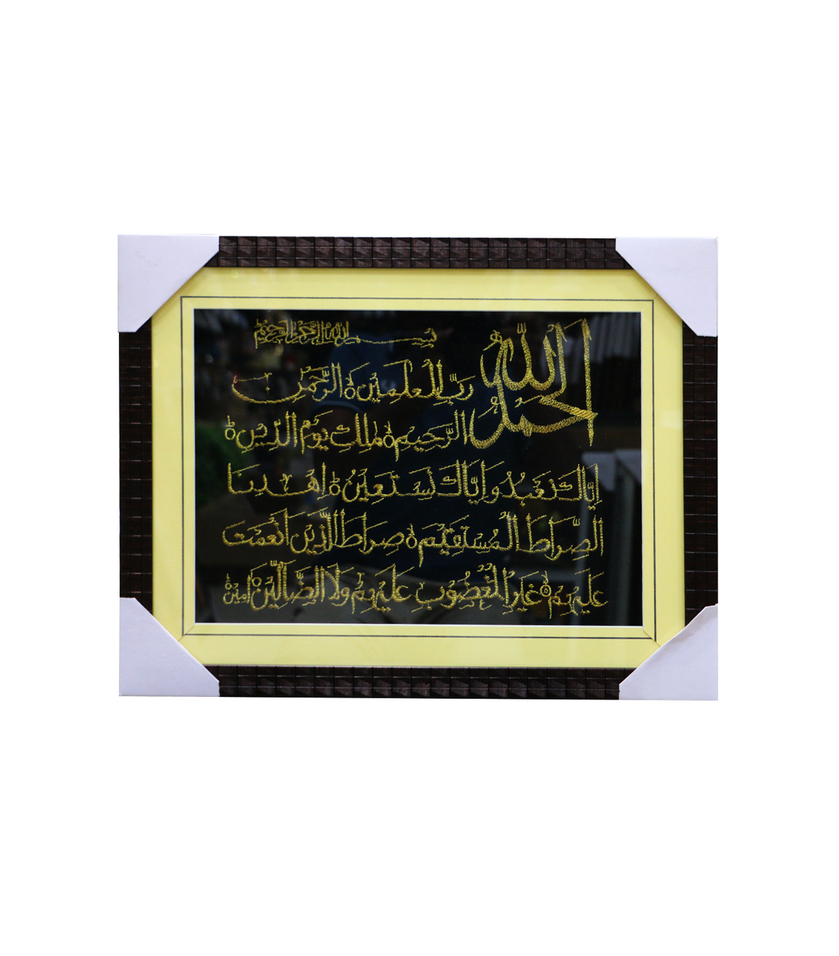 quranic frame 14x18 t
