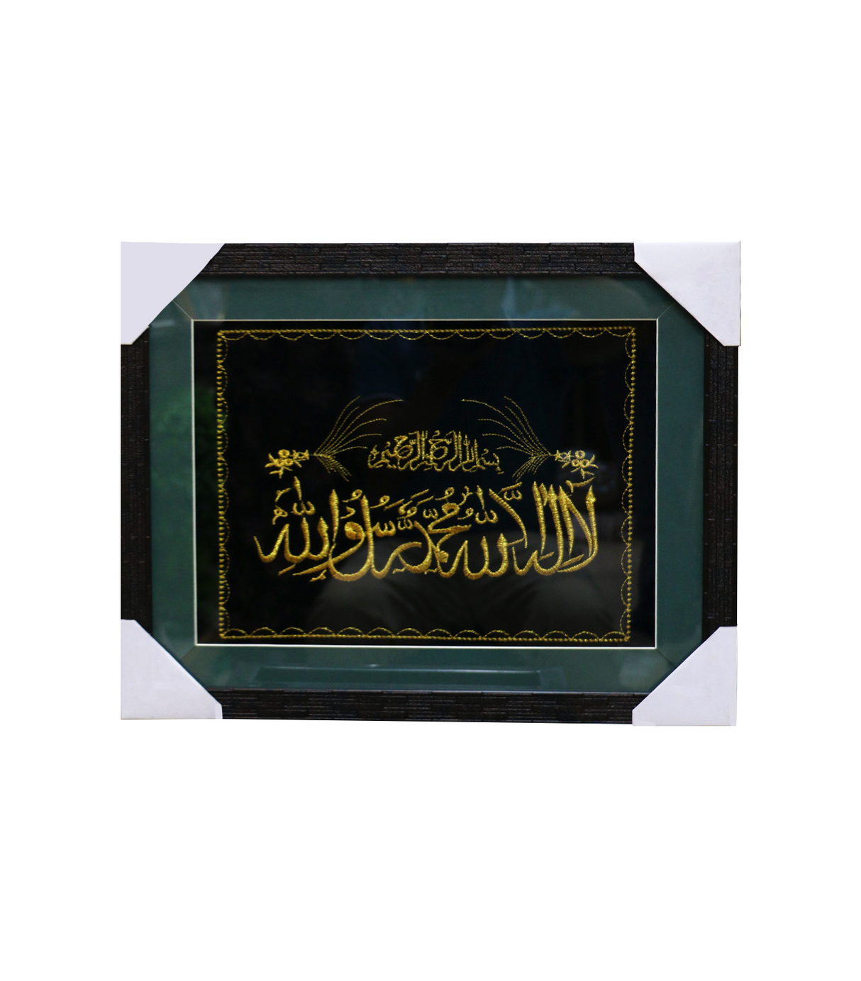quranic frame 14x18 t