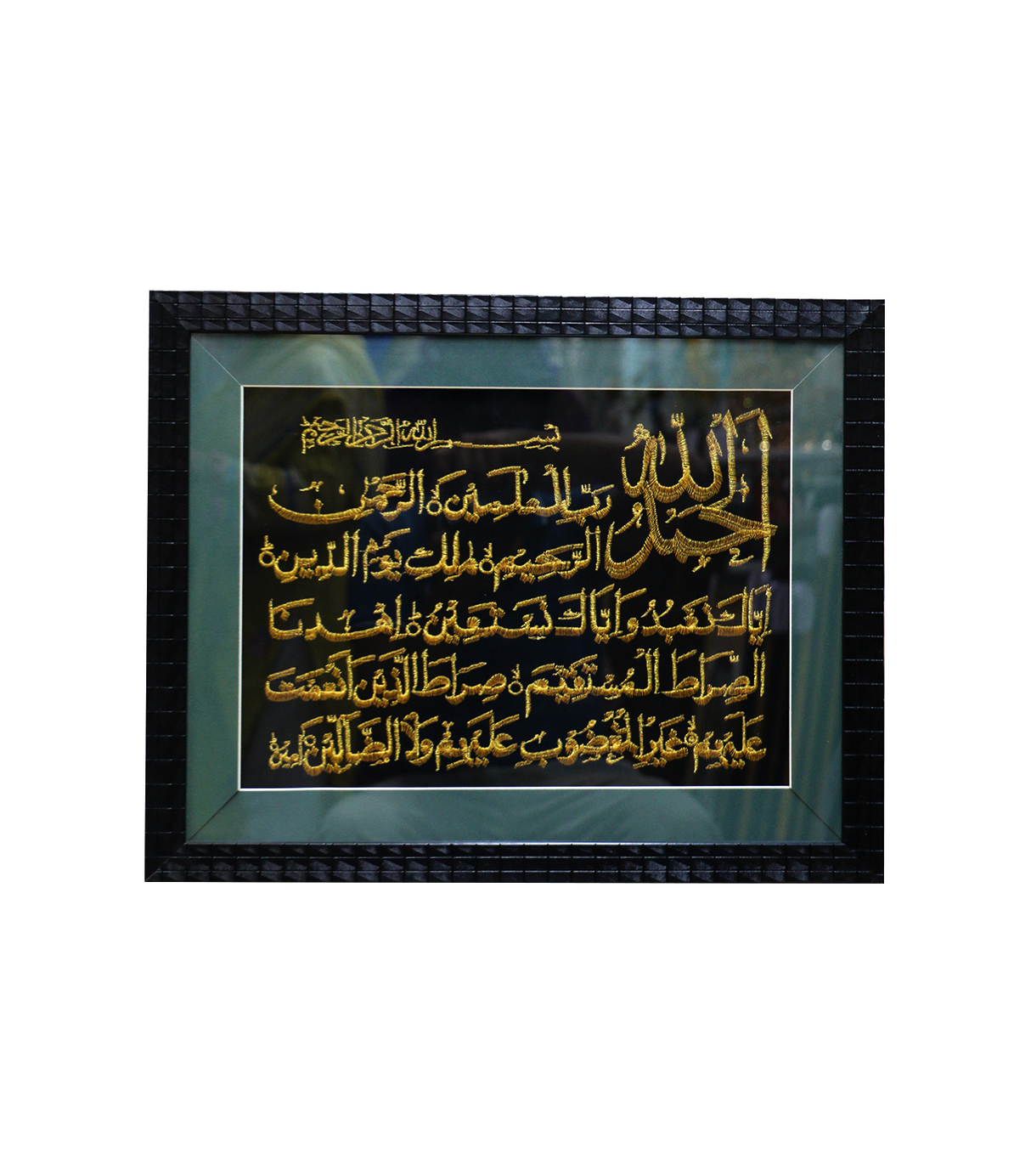 quranic frame 14x18 t