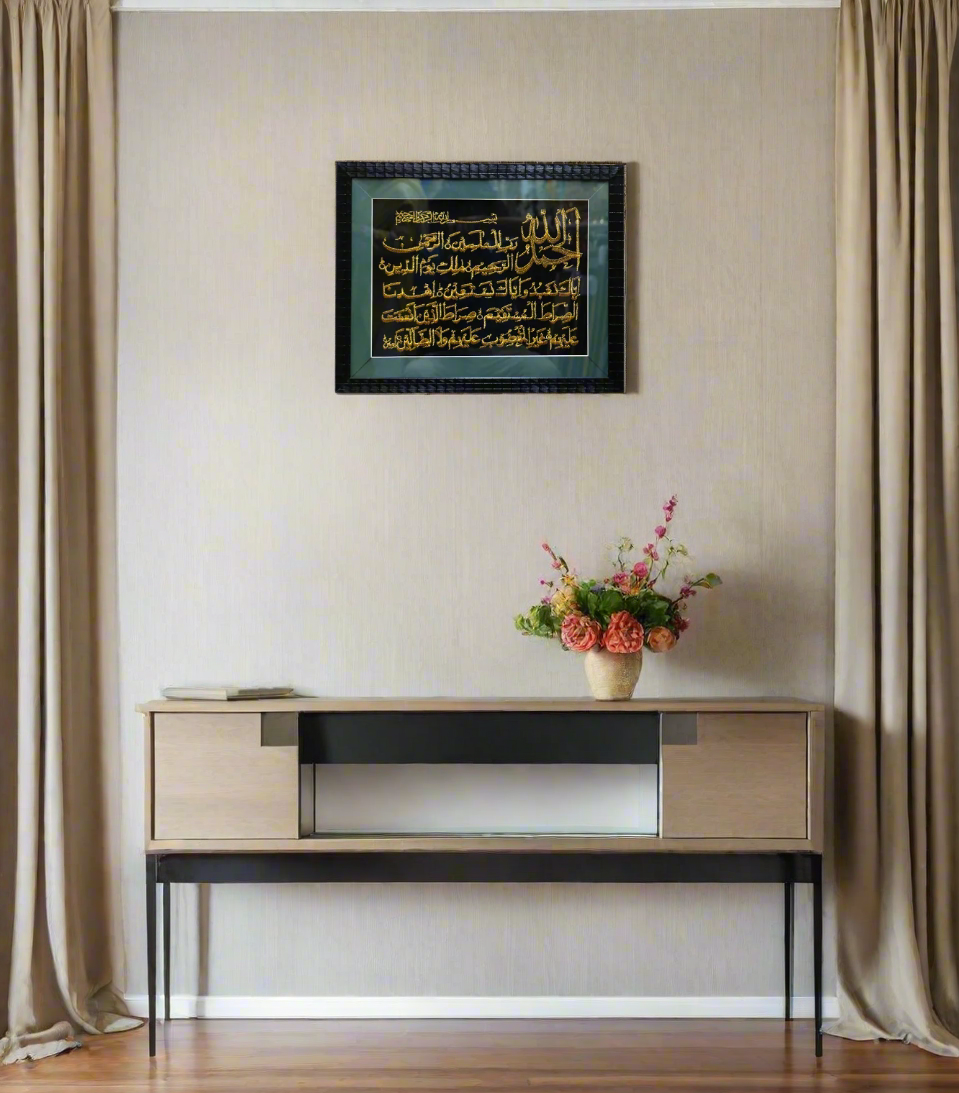quranic frame 14x18 t