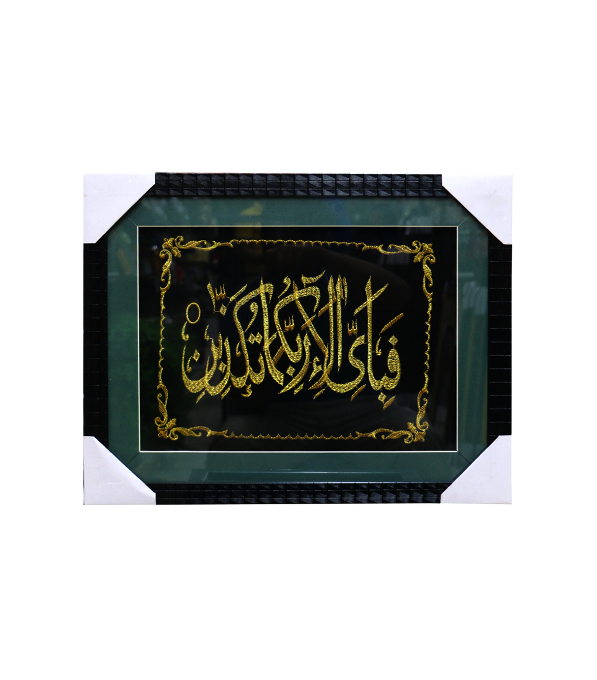 quranic frame 14x18 t