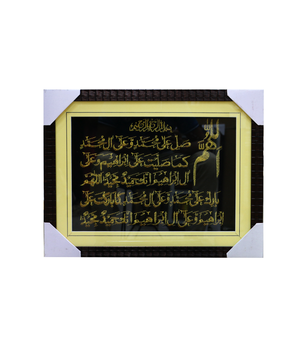 quranic frame 14x18 t