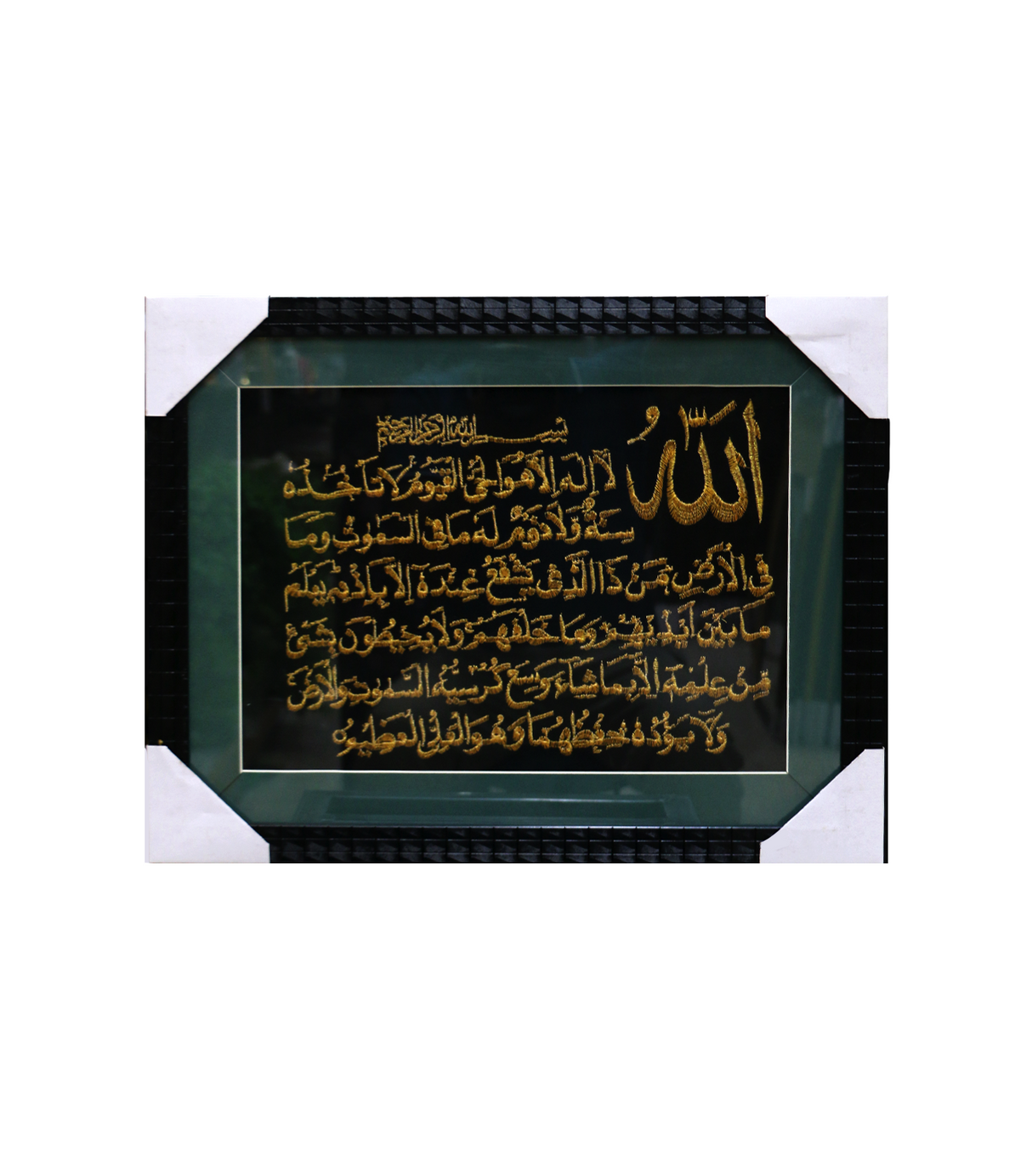 quranic frame 14x18 t