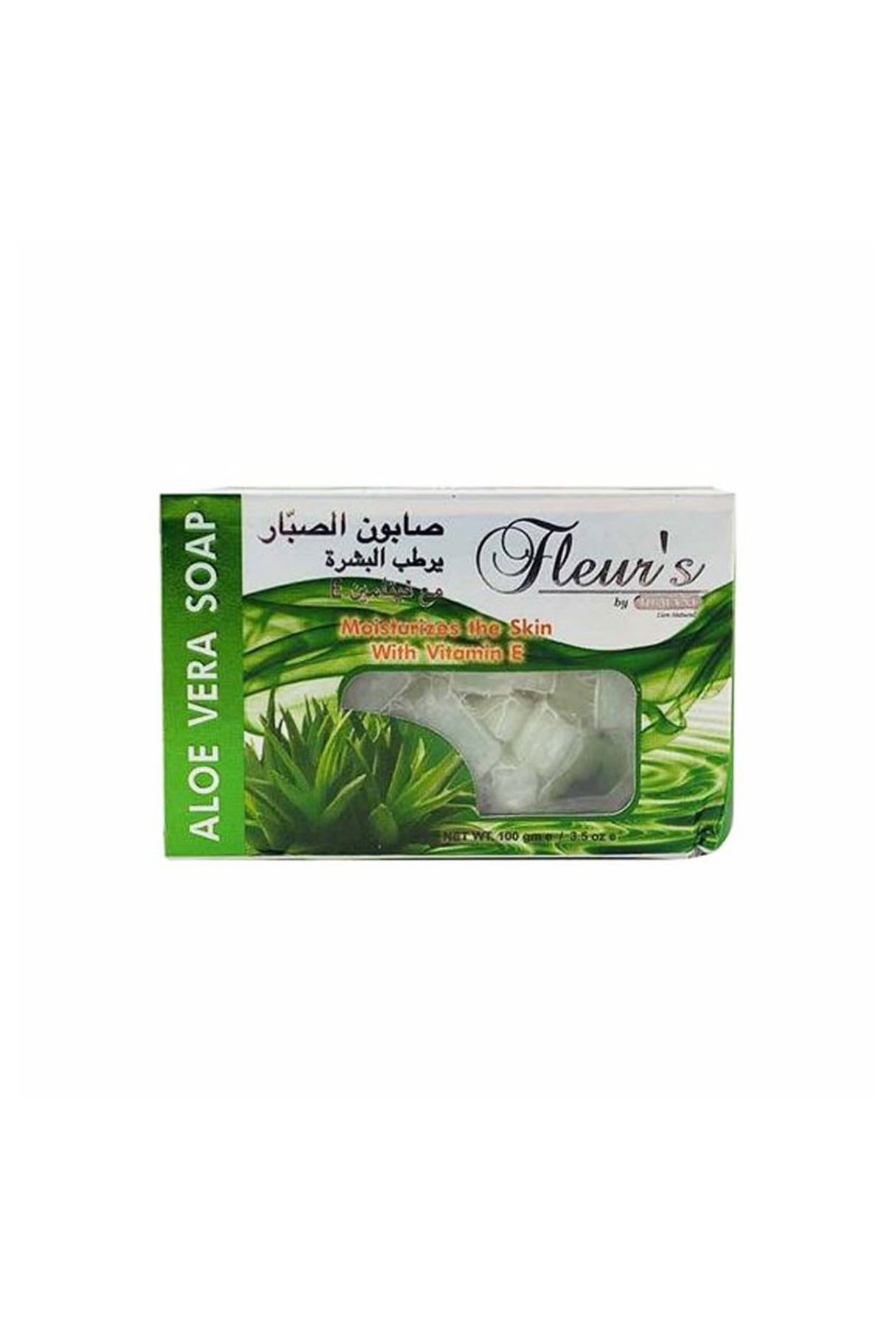 hemani soap aloe vera 100g