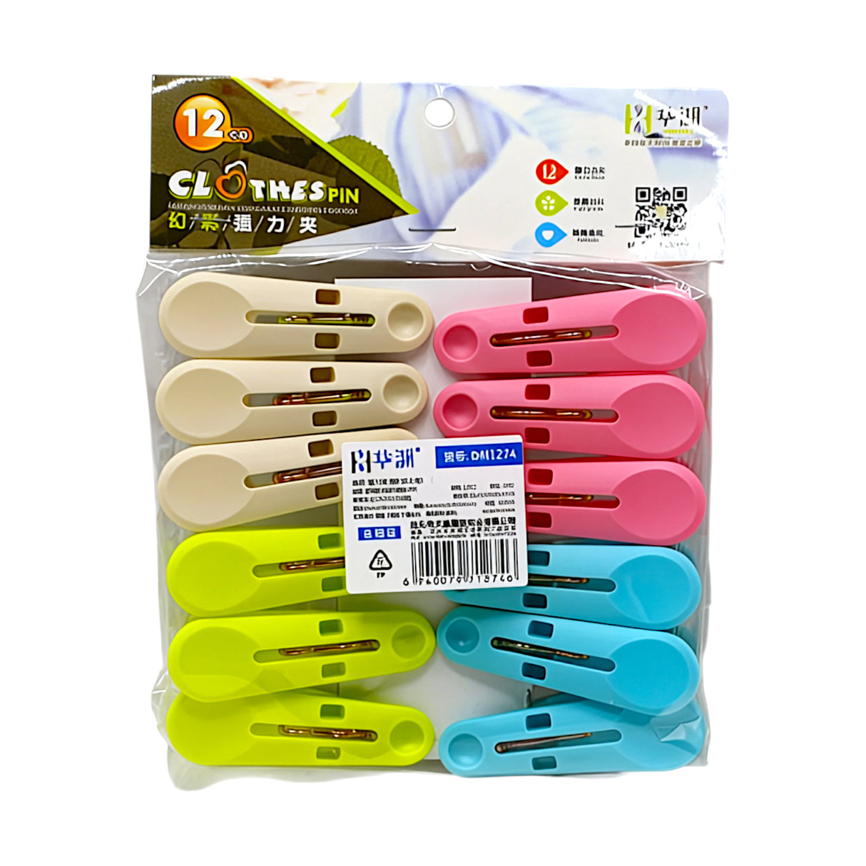 plastic cloth clip 12pc china hh1274