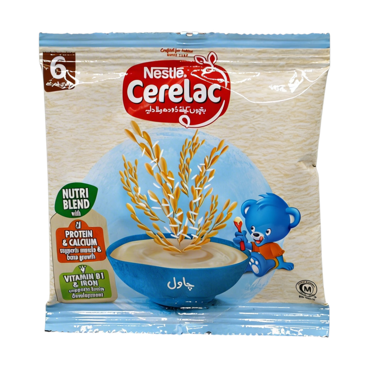 nestle cerelac rice sachet 25g – KK Mart