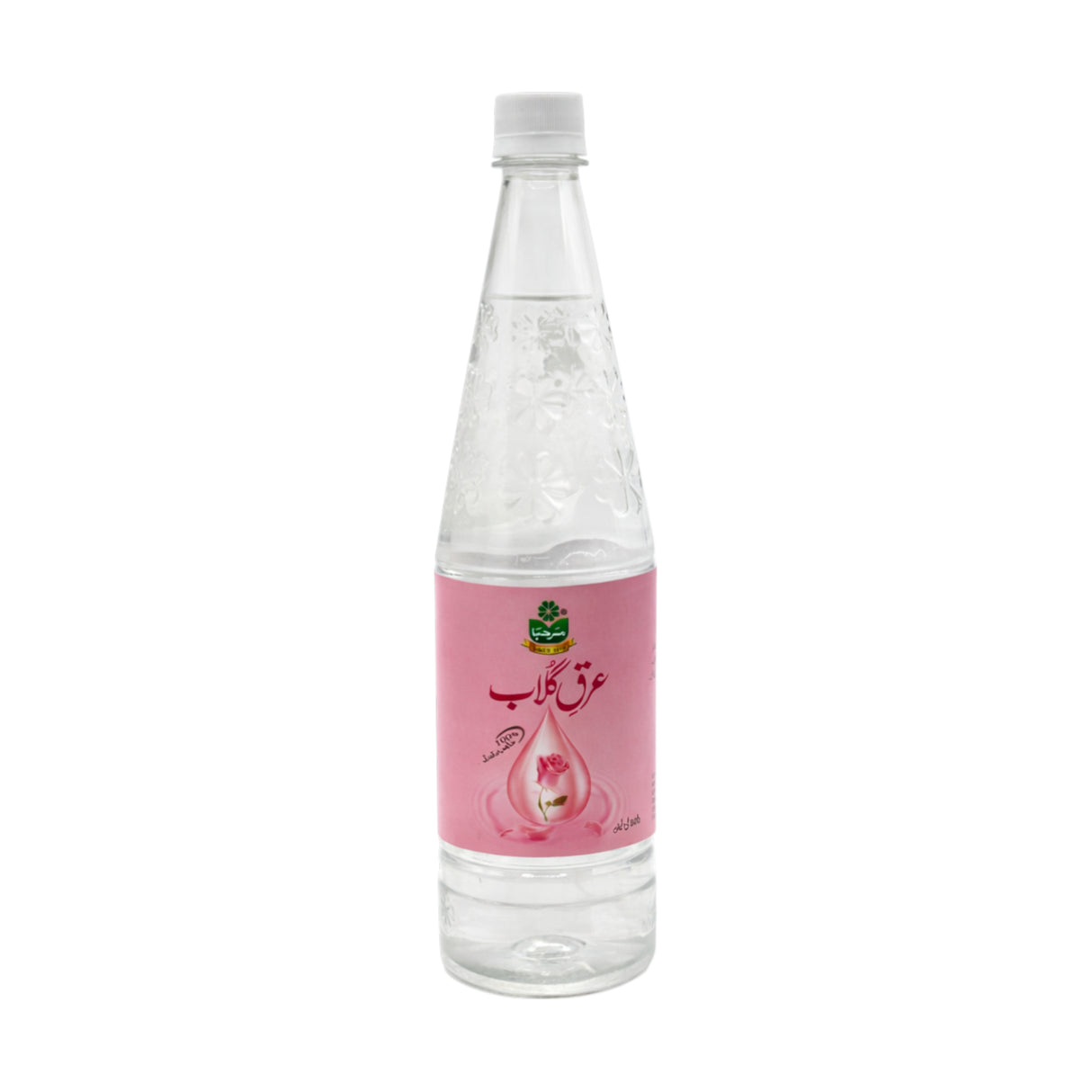 marhaba rose water 800ml