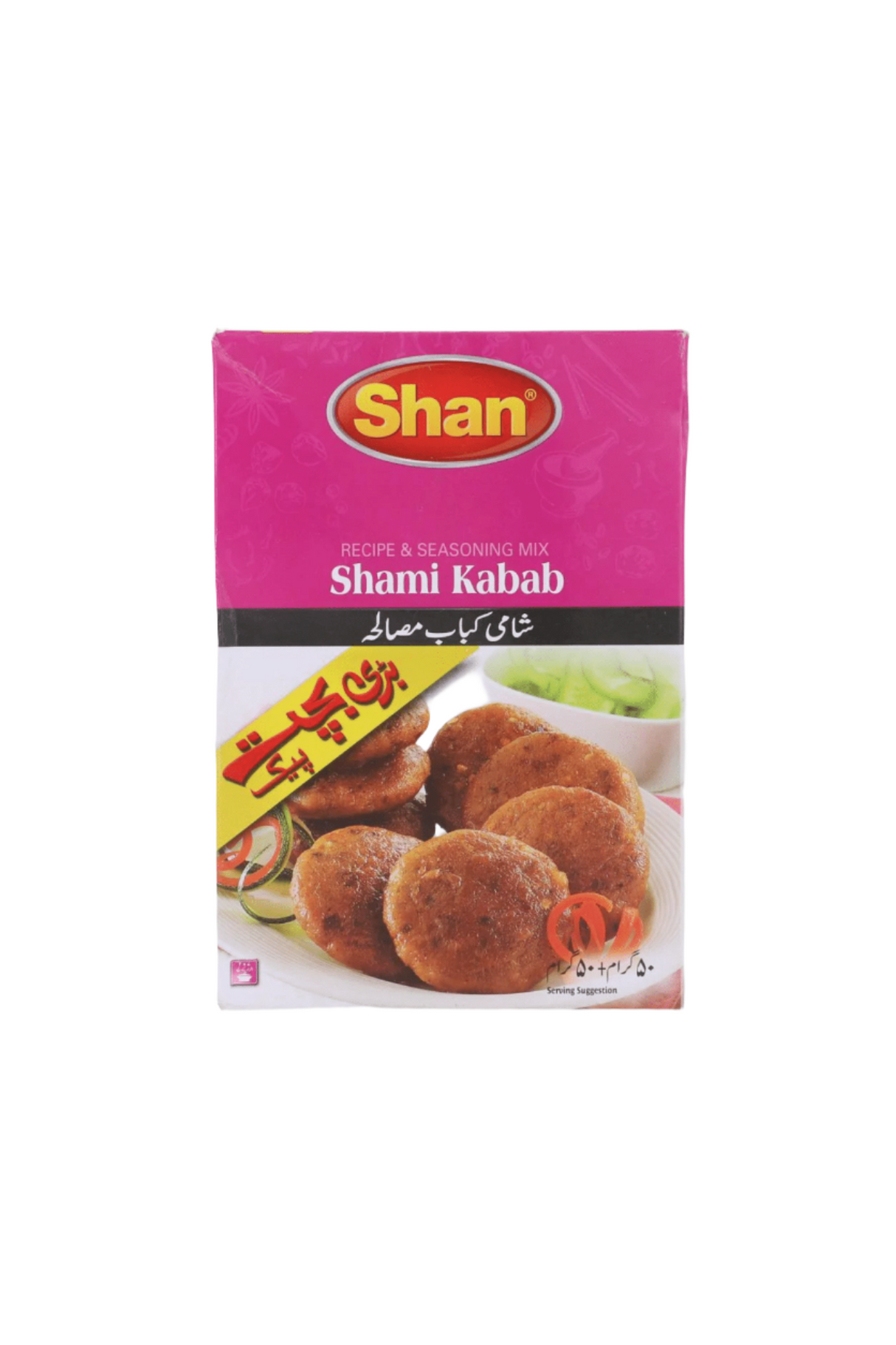shan shami kabab masala 100g