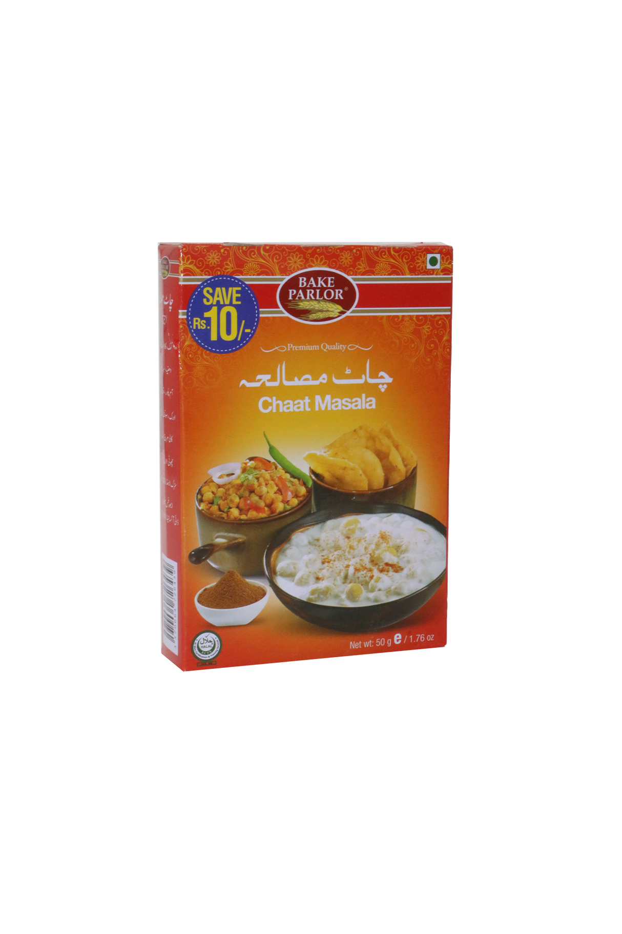 bake parlor chaat masala 45g