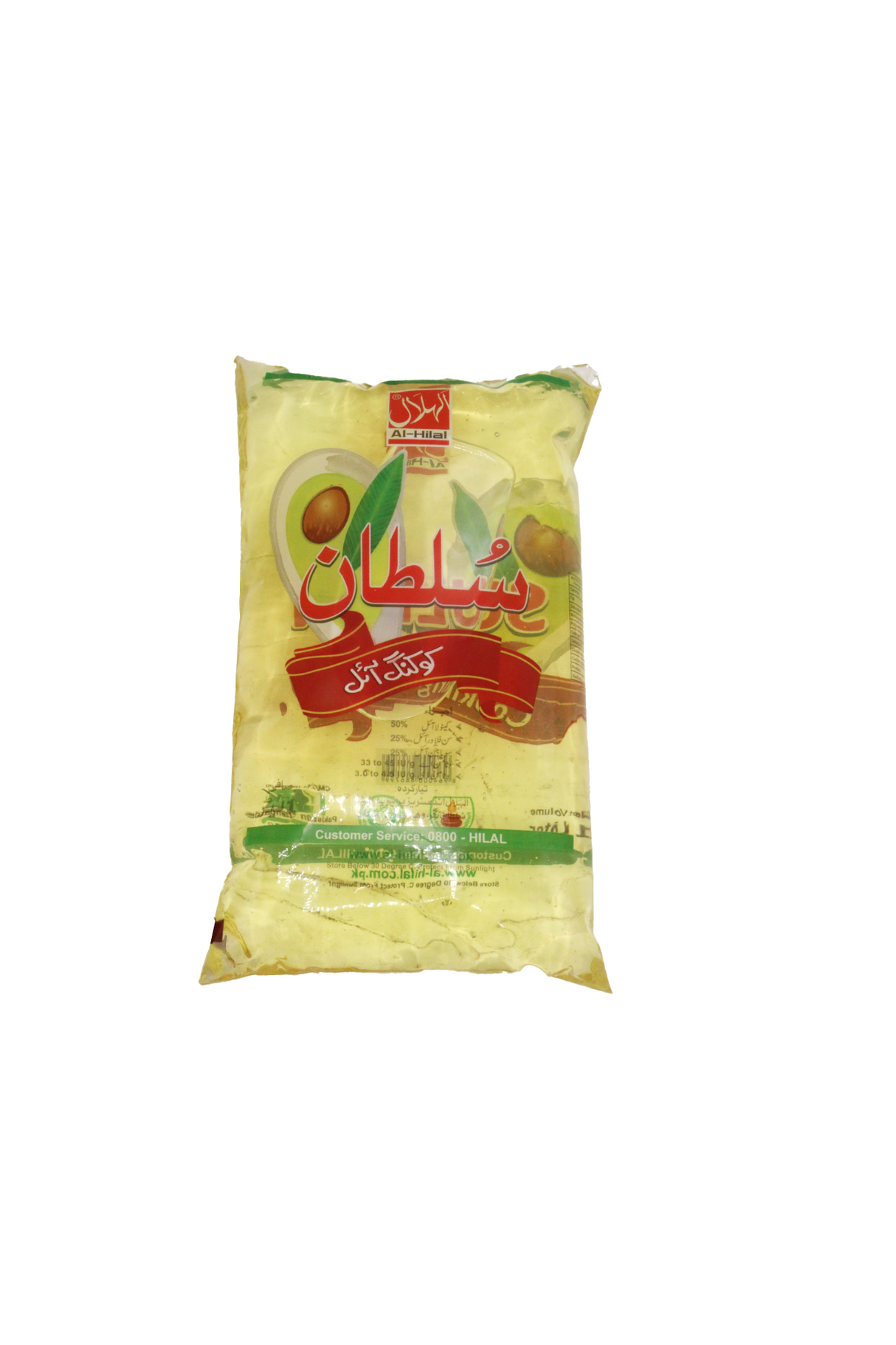 sultan cooking oil 1l