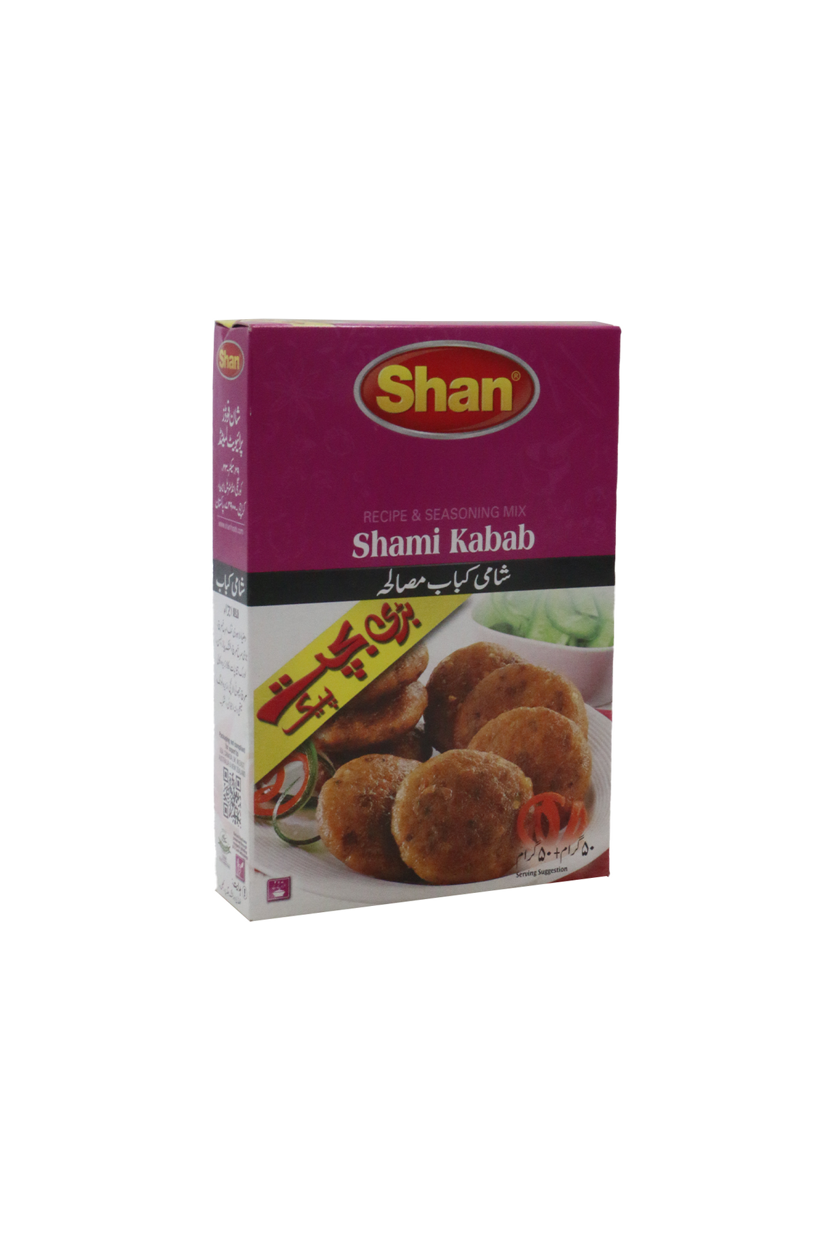 shan shami kabab masala 50g