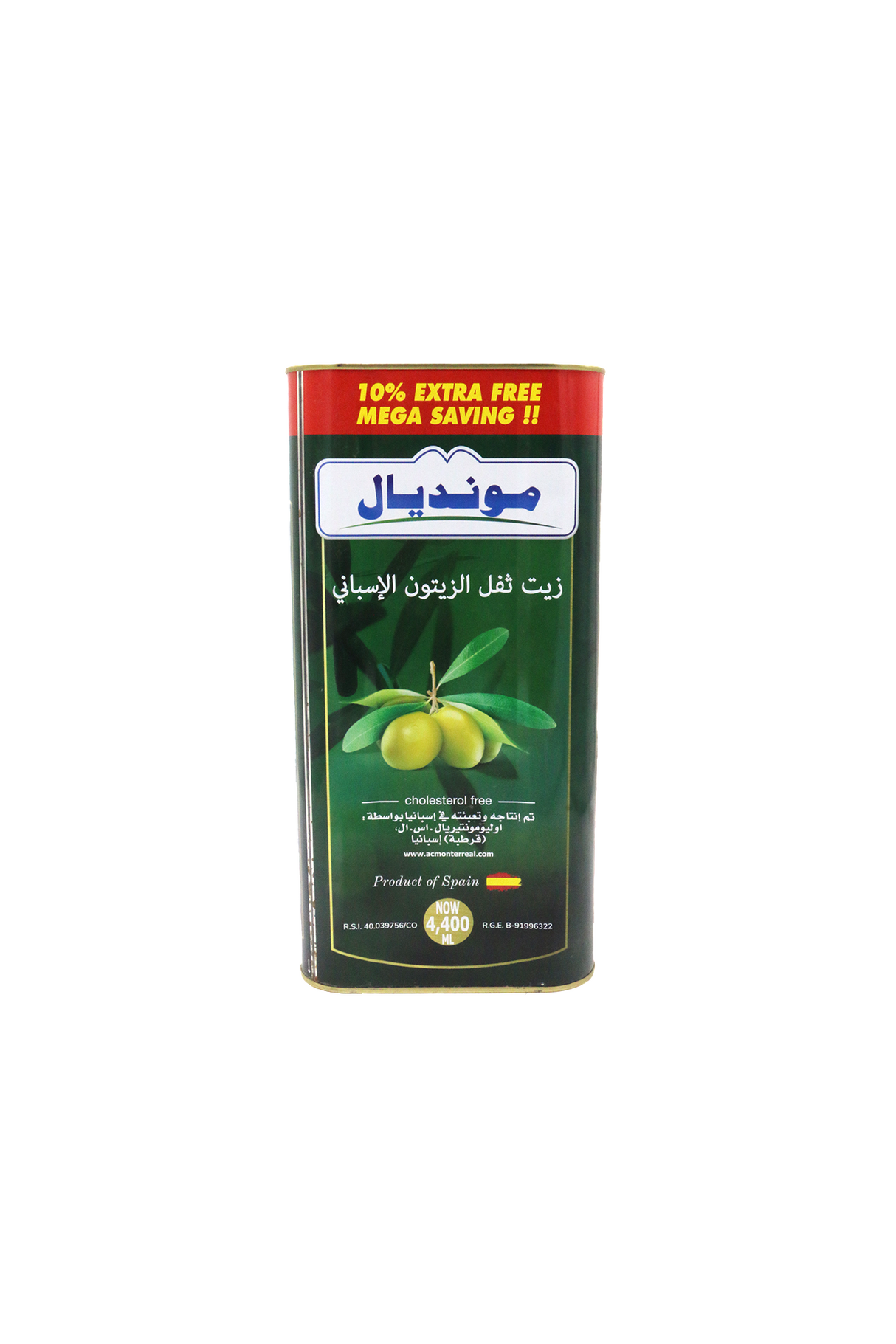 mundial olive oil pomace 4l tin