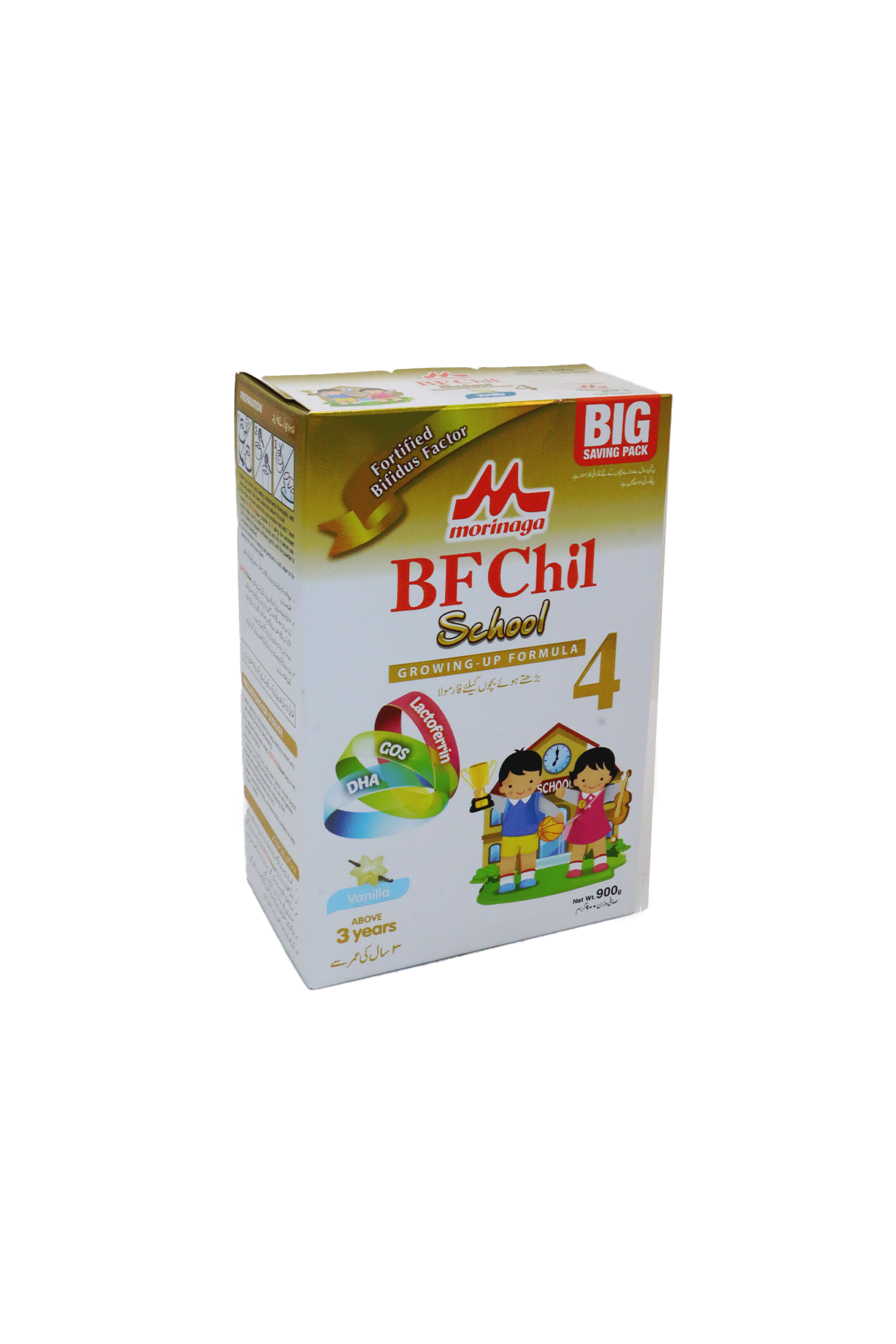 morinaga milk powder bf chil 4 vanilla 900g