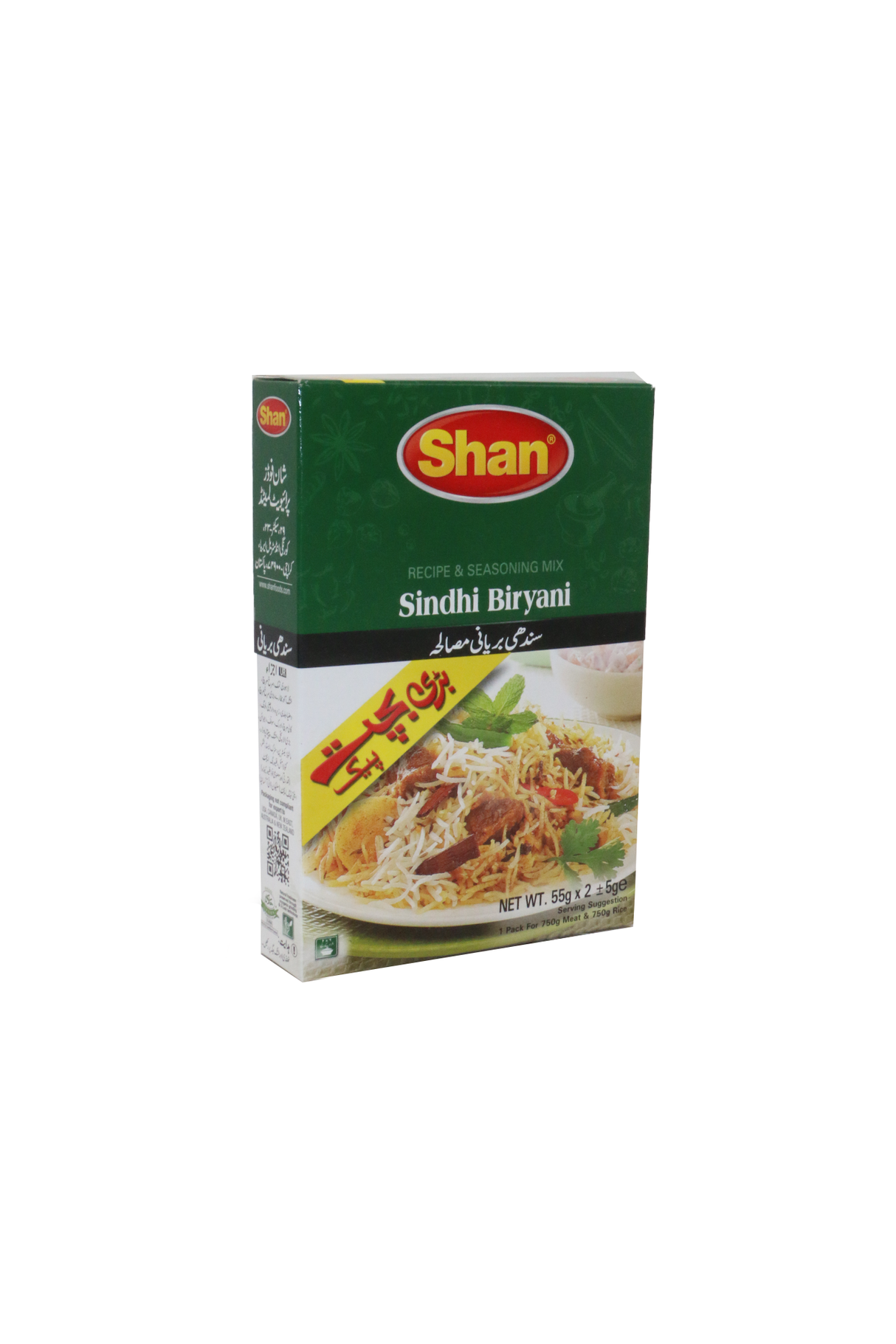 shan sindhi biryani masala 110g