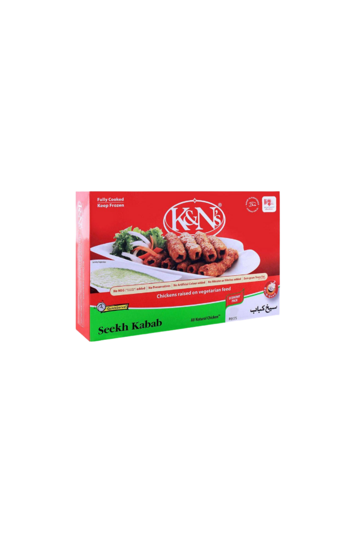 k&n seekh kabab 205g