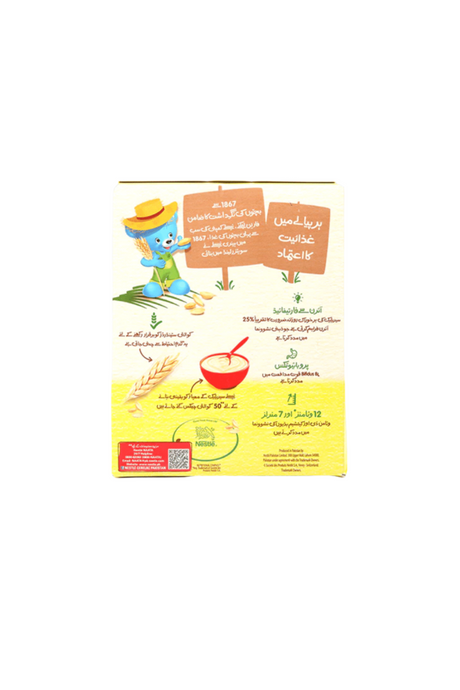 nestle cerelac wheat 175g