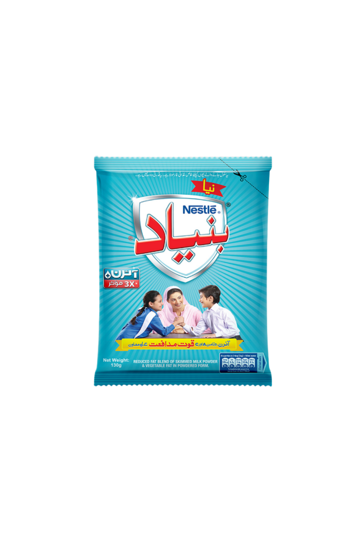 nestle milk powder bunyad 130g