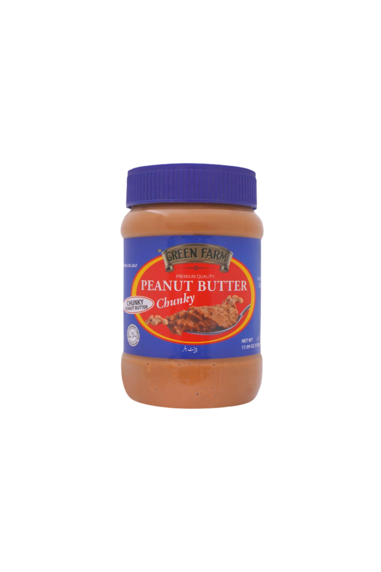 natures home peanut butter chunky 510g china