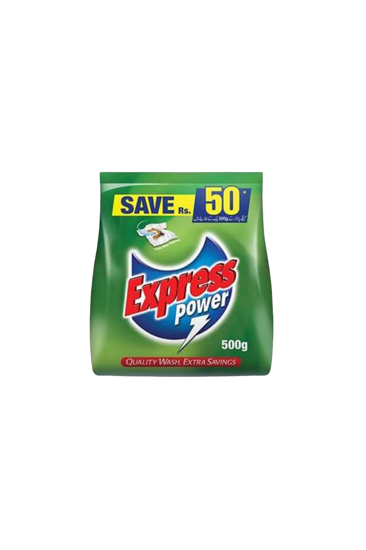 express power 500g