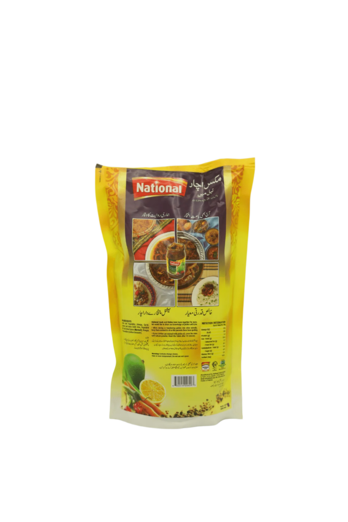 national pickle mixed 750g pouch
