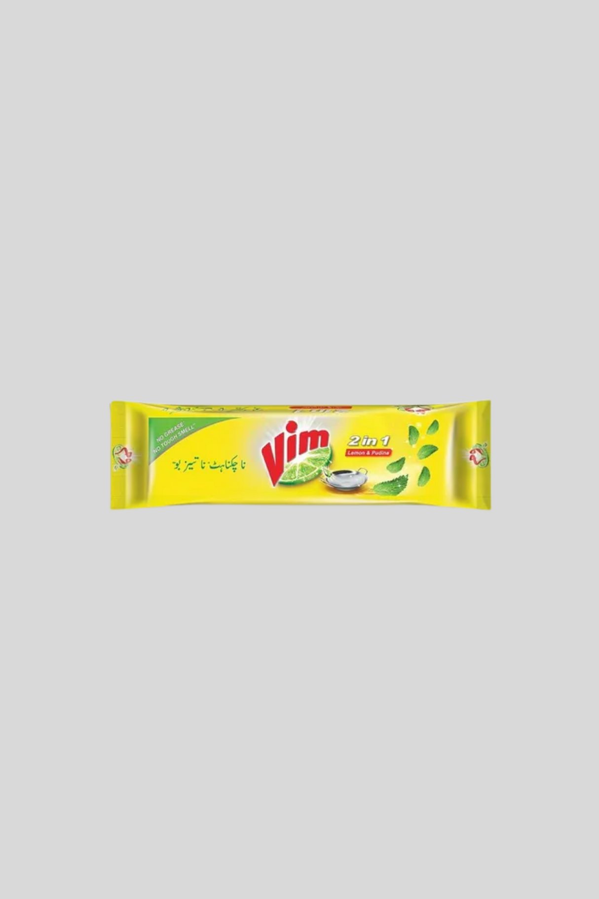vim dishwash lemon longbar 230g