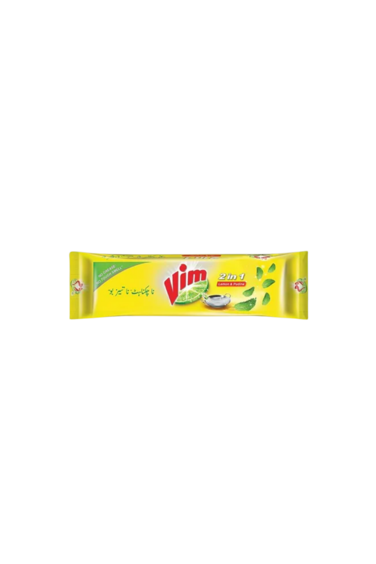 vim dishwash lemon longbar 230g