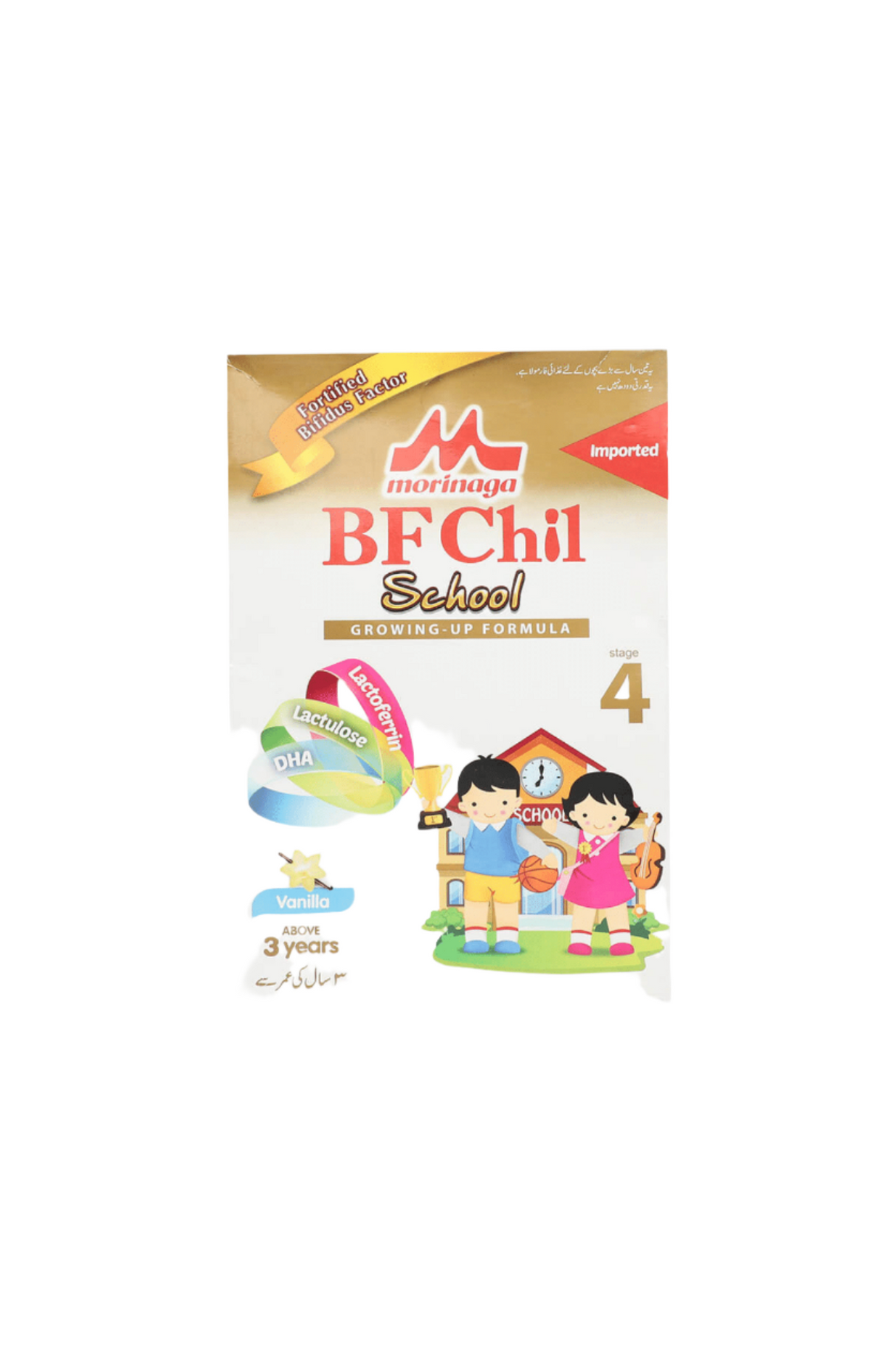 morinaga milk powder bf chil 4 vanilla 300g