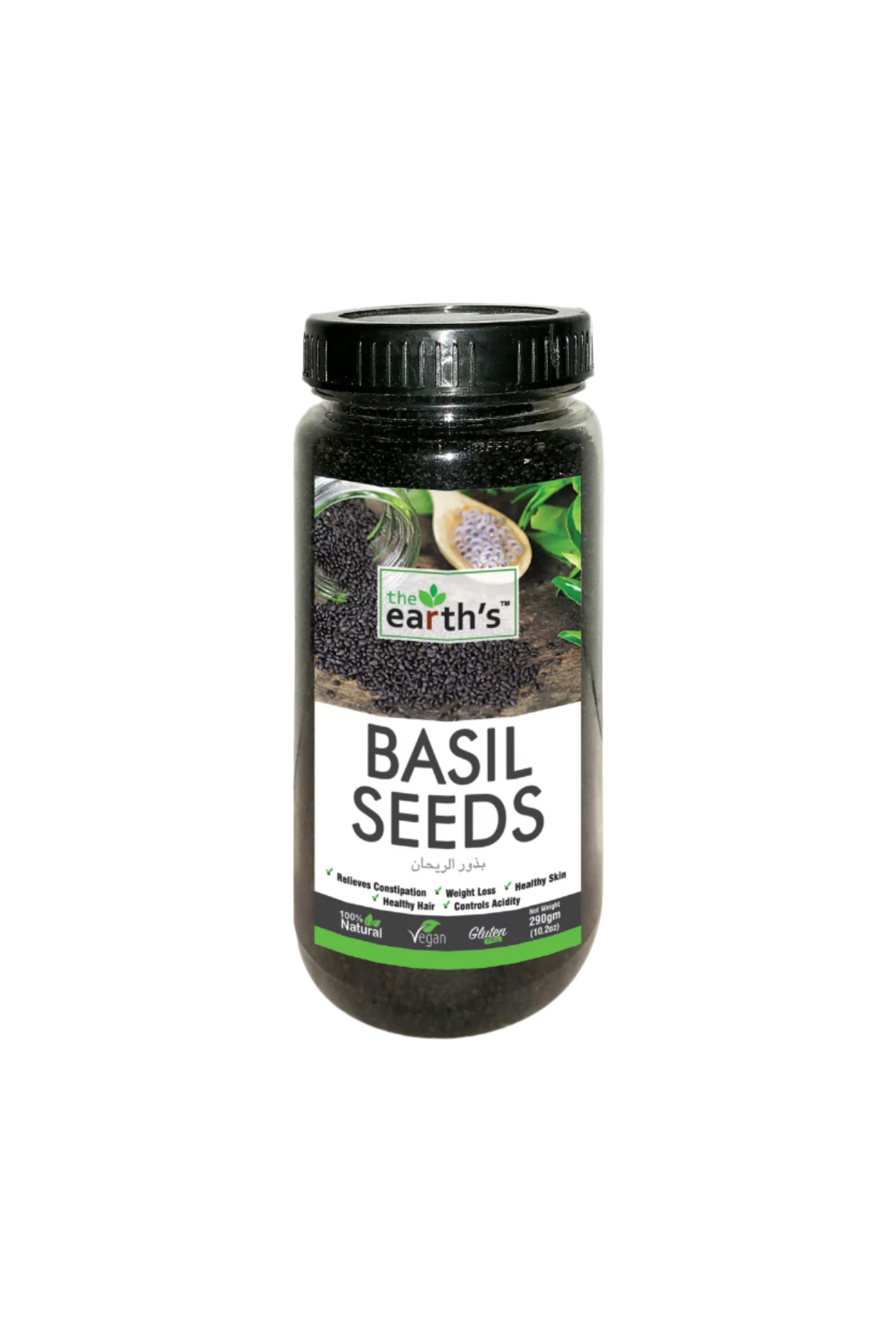 earths basil seed 290g