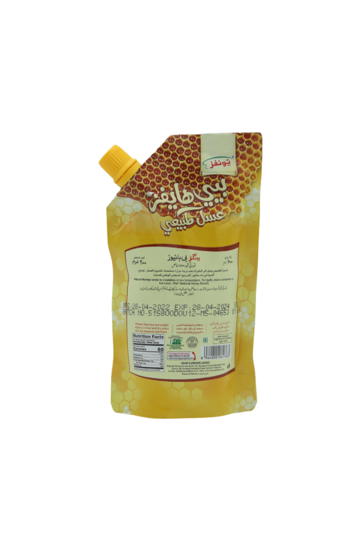 youngs bee honey 200g pouch