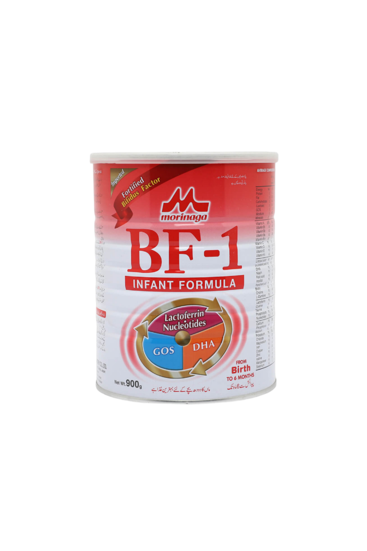 morinaga milk powder bf-1 900g