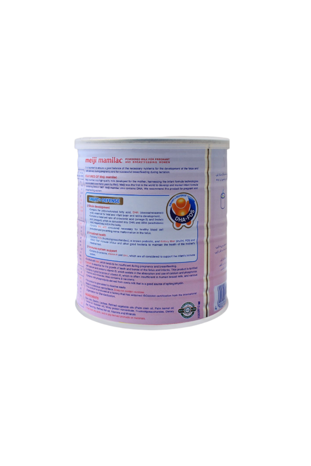 meiji milk powder mamilac vanilla 350g