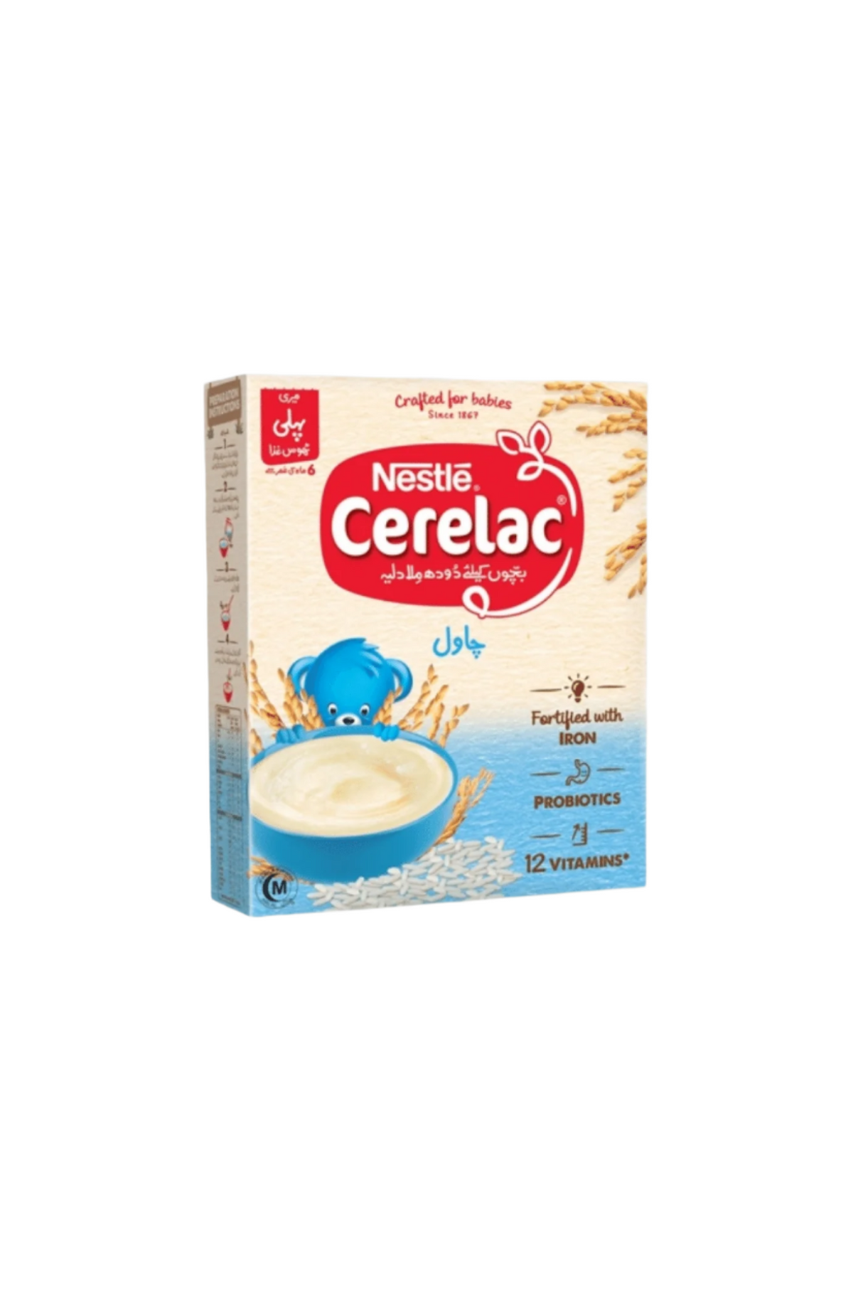 nestle cerelac rice 175g