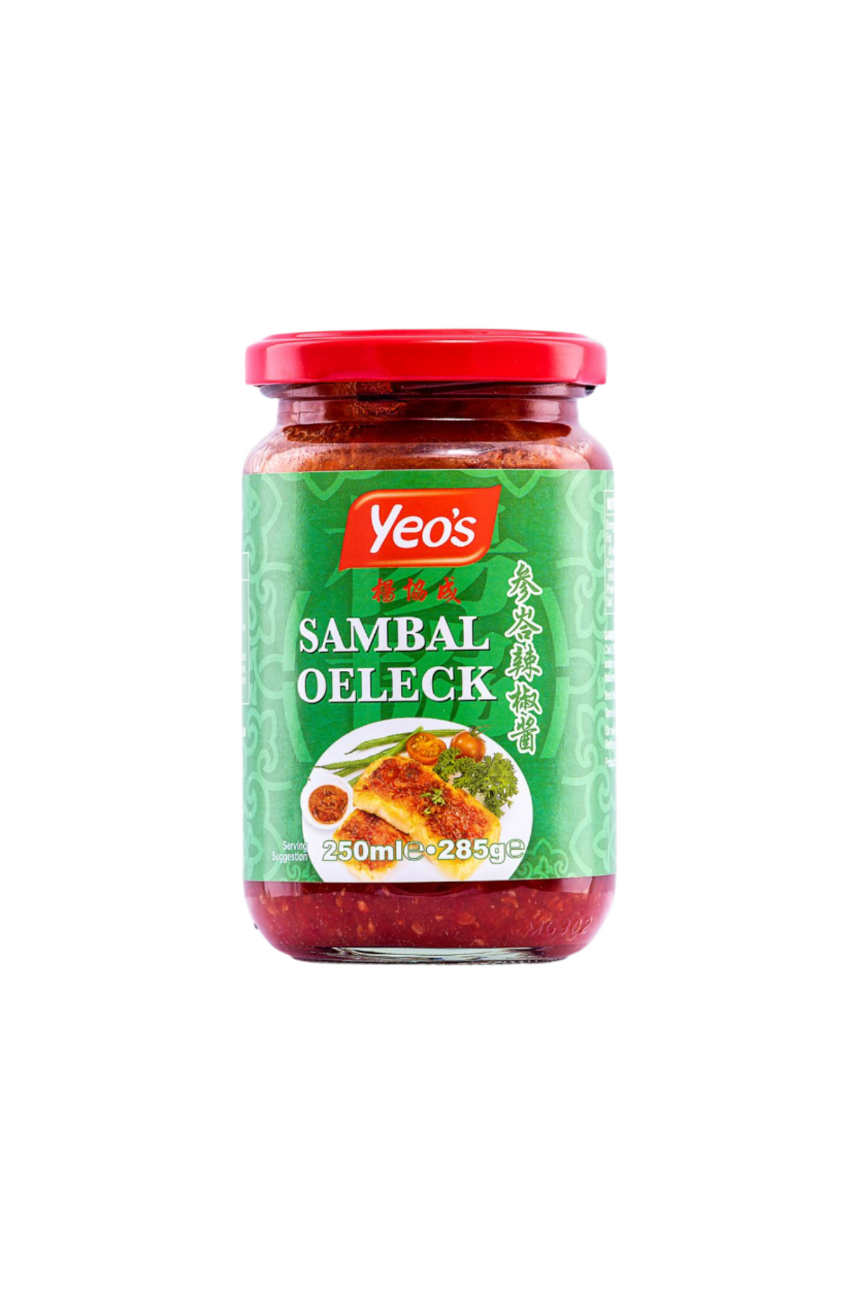yeo sambal oeleck sauce 250ml malaysia