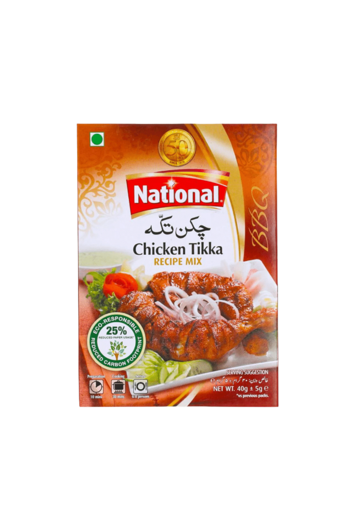 national chicken tikka masala 40g