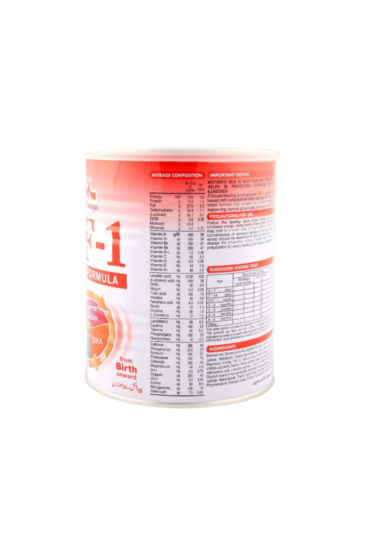 morinaga milk powder bf 1 400g