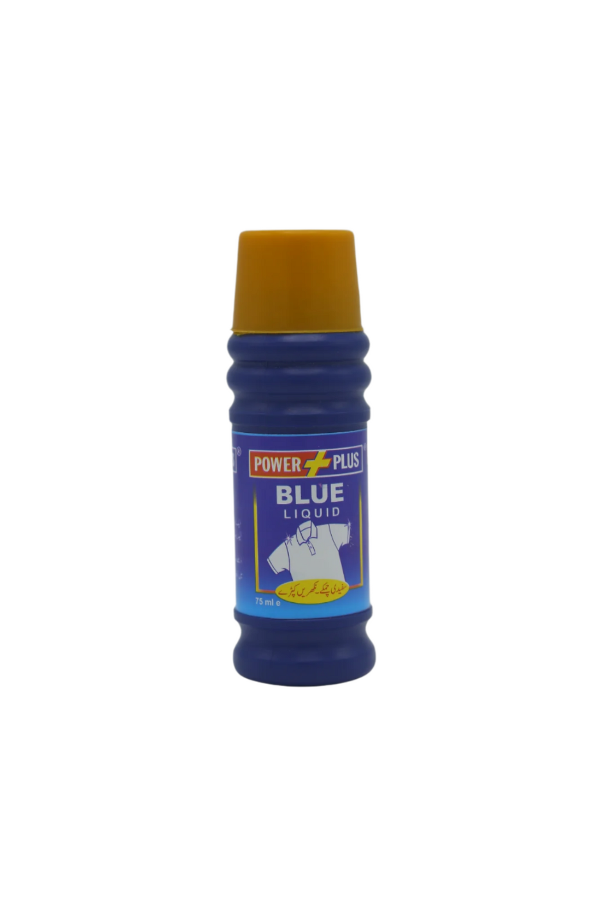 super blue liquid 75ml