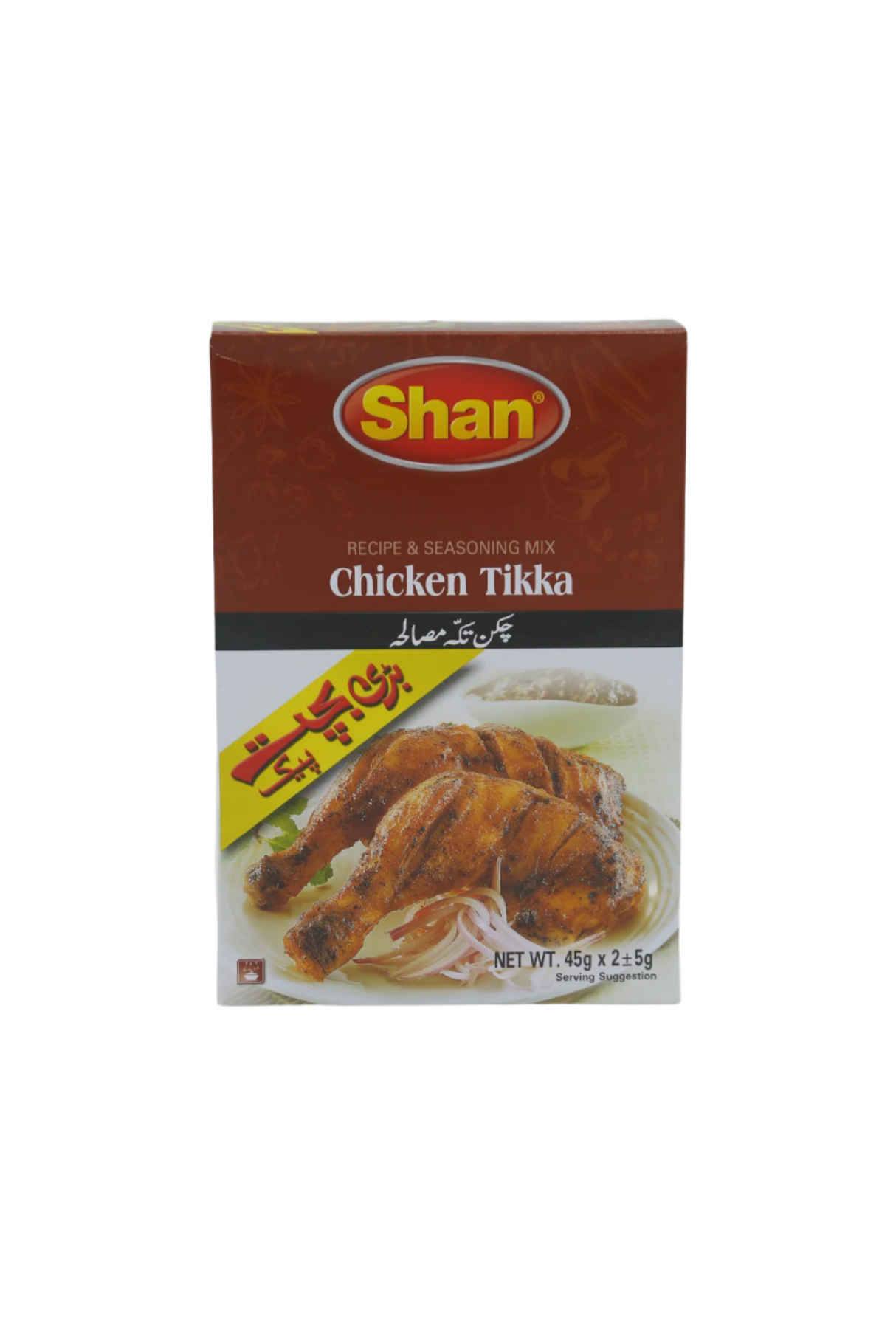 shan chicken tikka masala 90g