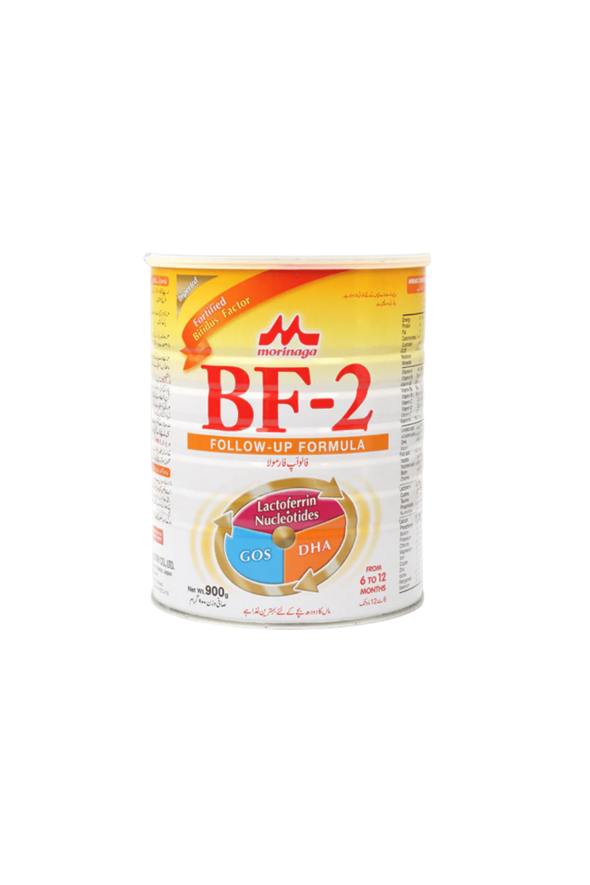 morinaga milk powder bf 2 900g